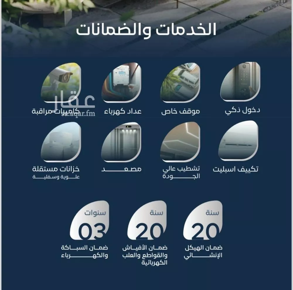 4 bedroom apartment in Mishrifah 2