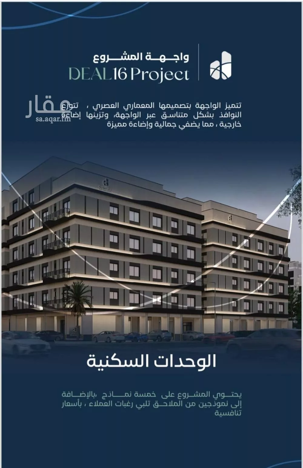 4 bedroom apartment in Mishrifah 3