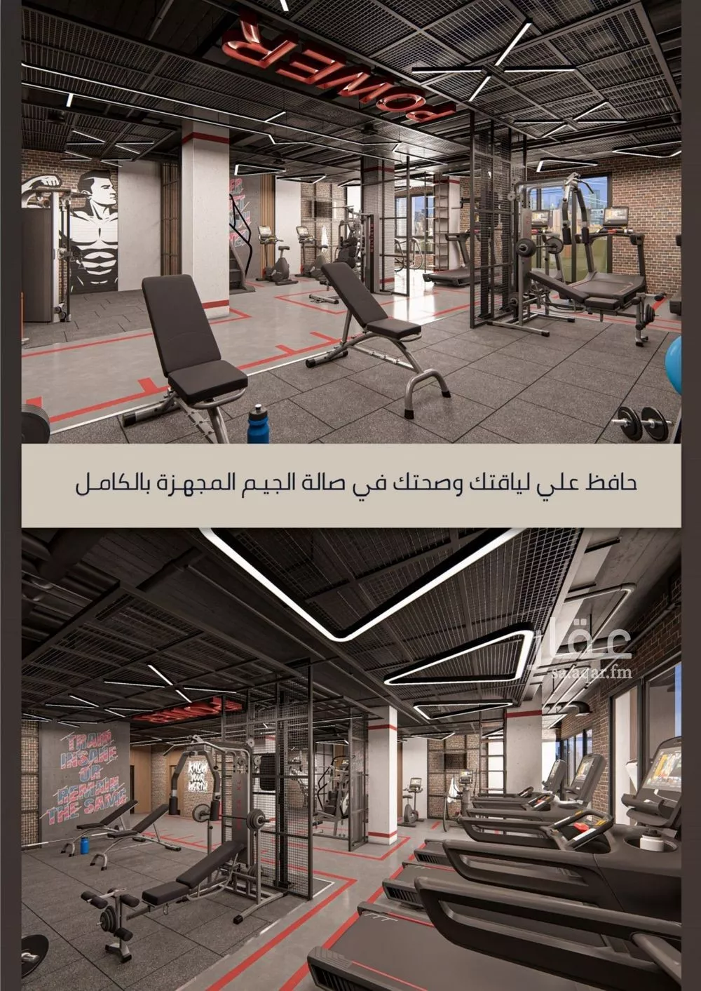 شقة 4 غرف في الصوارى 11