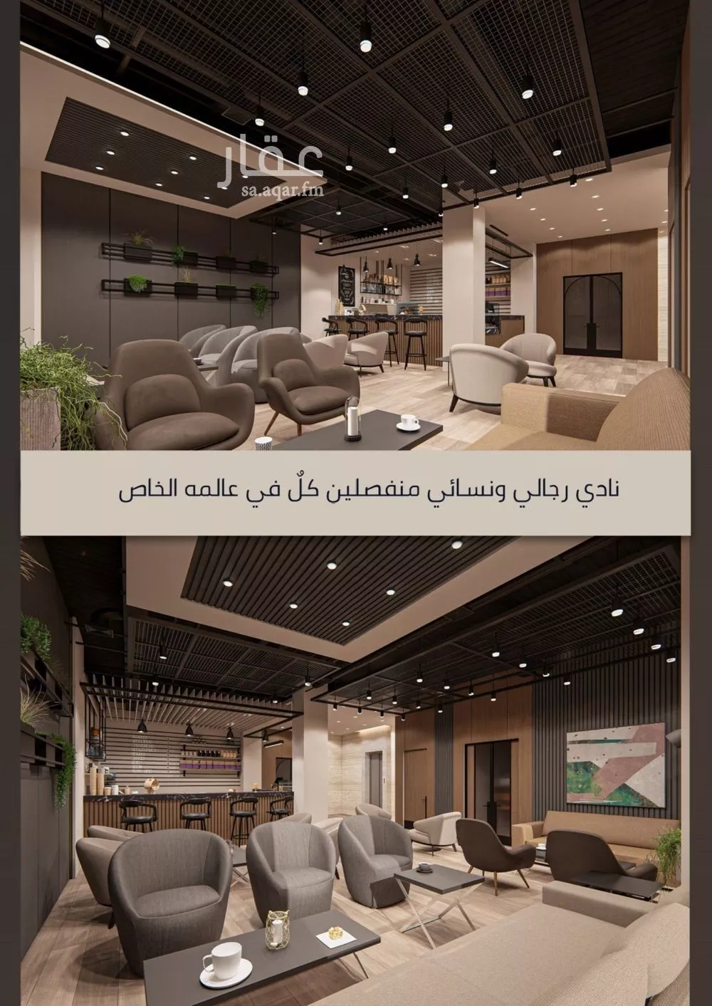 شقة 4 غرف في الصوارى 13