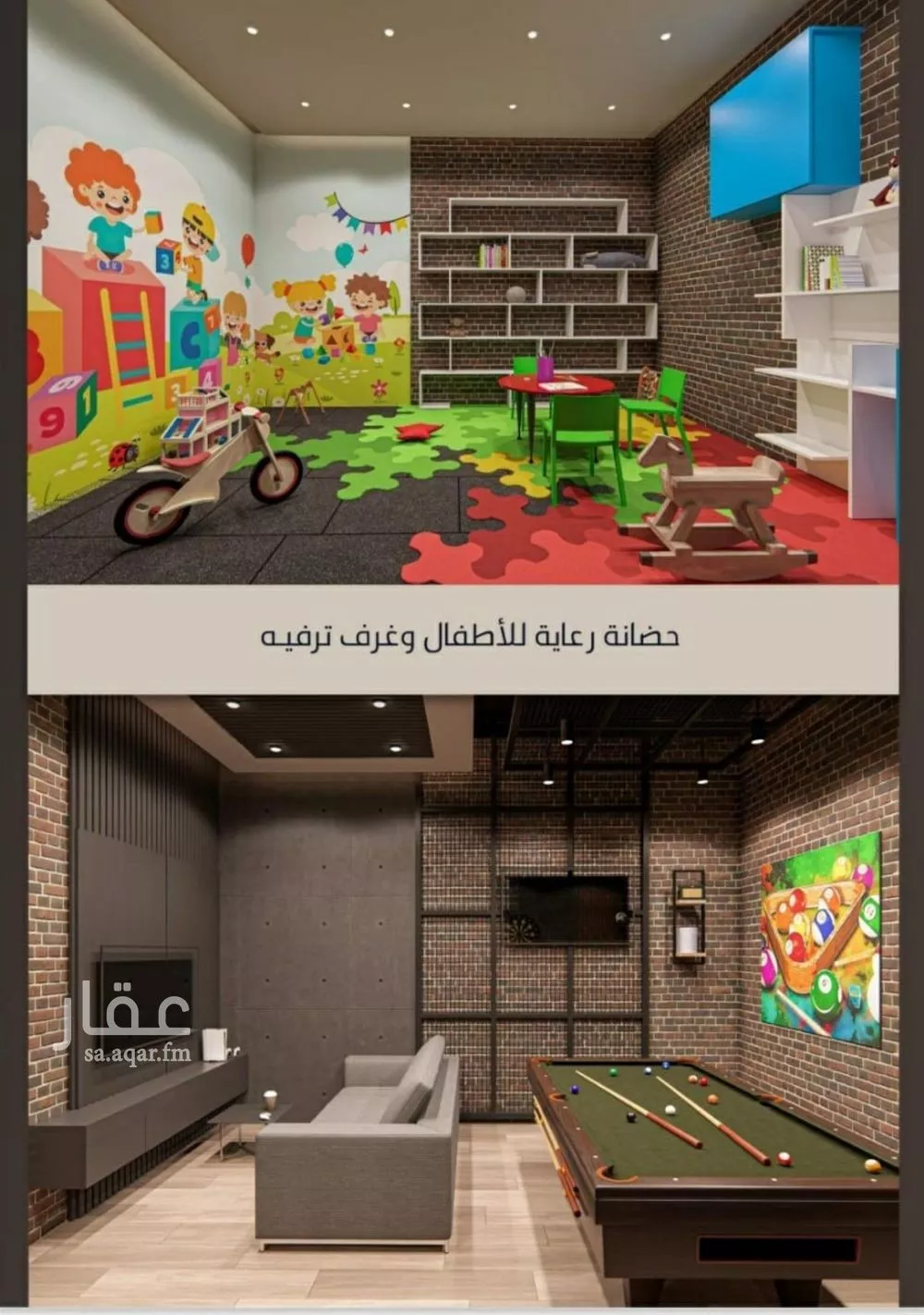 شقة 3 غرف في الصوارى 8