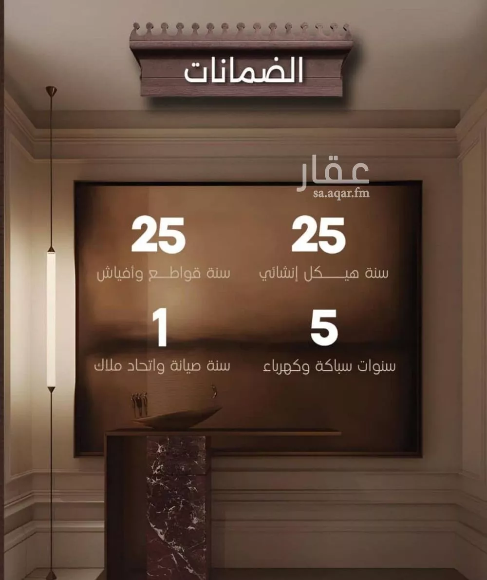 شقة 2 غرف في النعيم 4