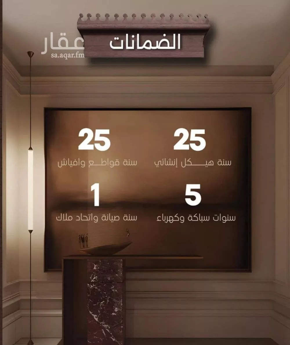 شقة 2 غرف في النعيم 8