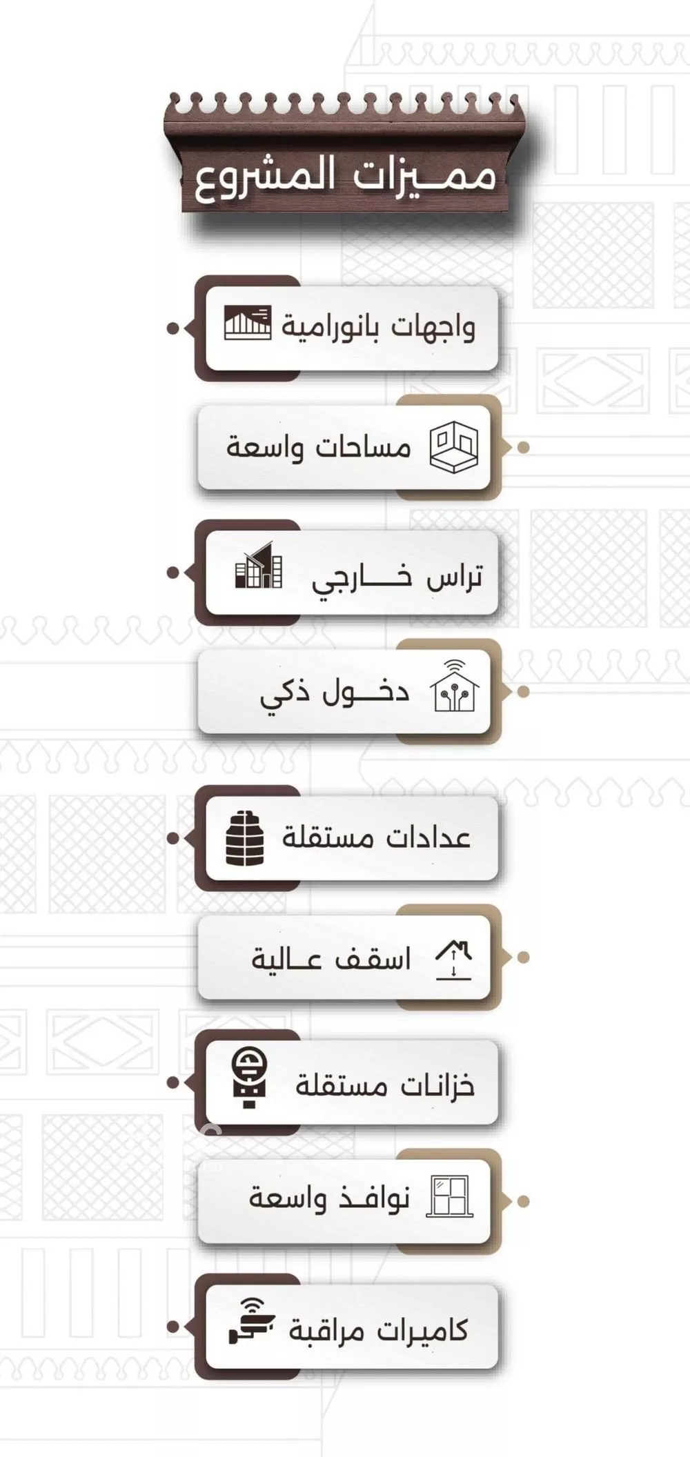 شقة 2 غرف في النعيم 9
