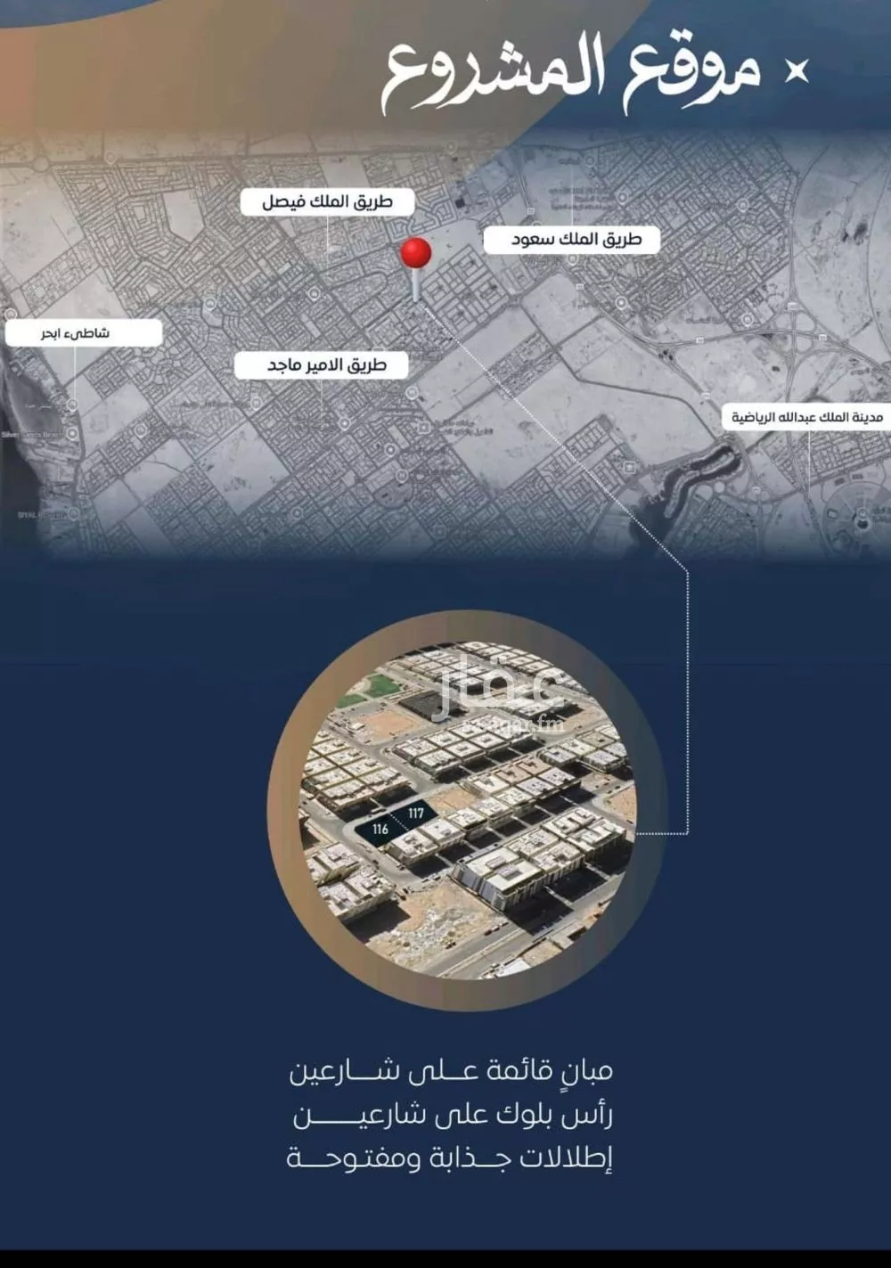 شقة 3 غرف في الصوارى 7
