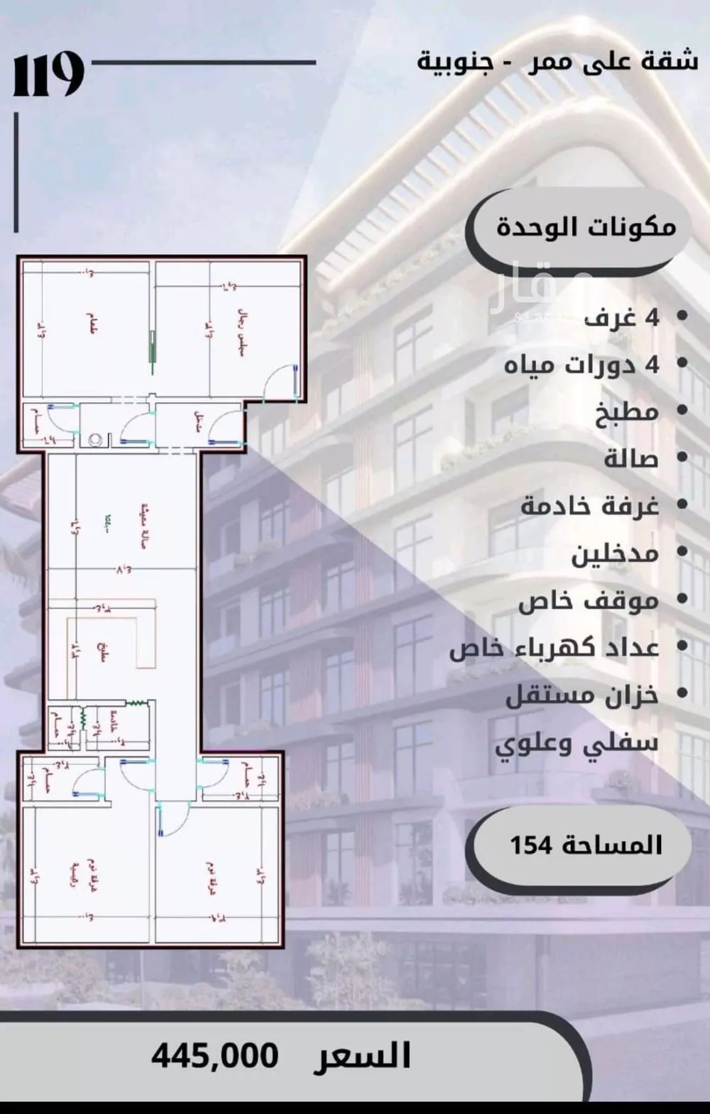 4 bedroom apartment in Al Wahah, Jeddah 10