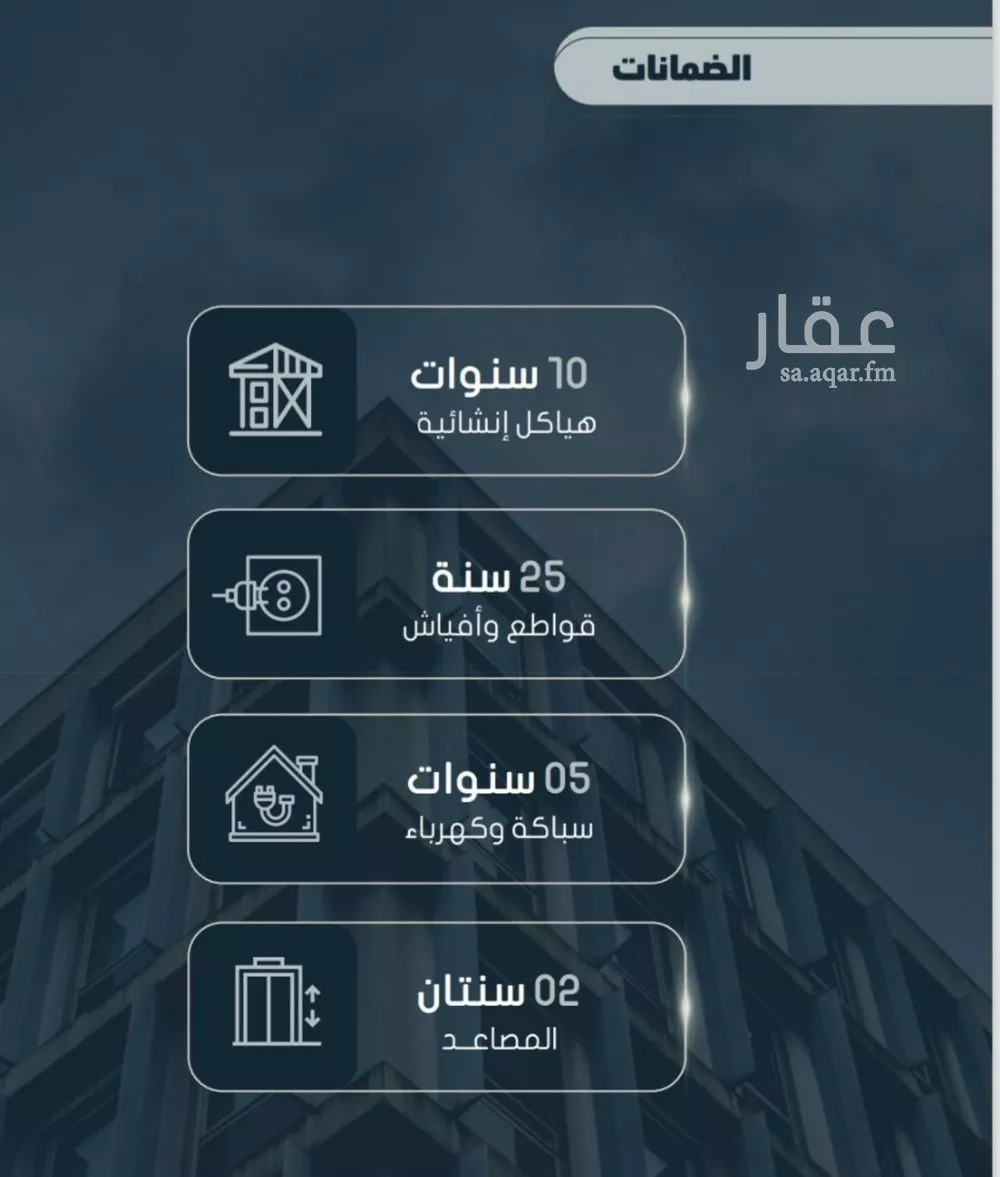 4 bedroom apartment in Al Sawari 6