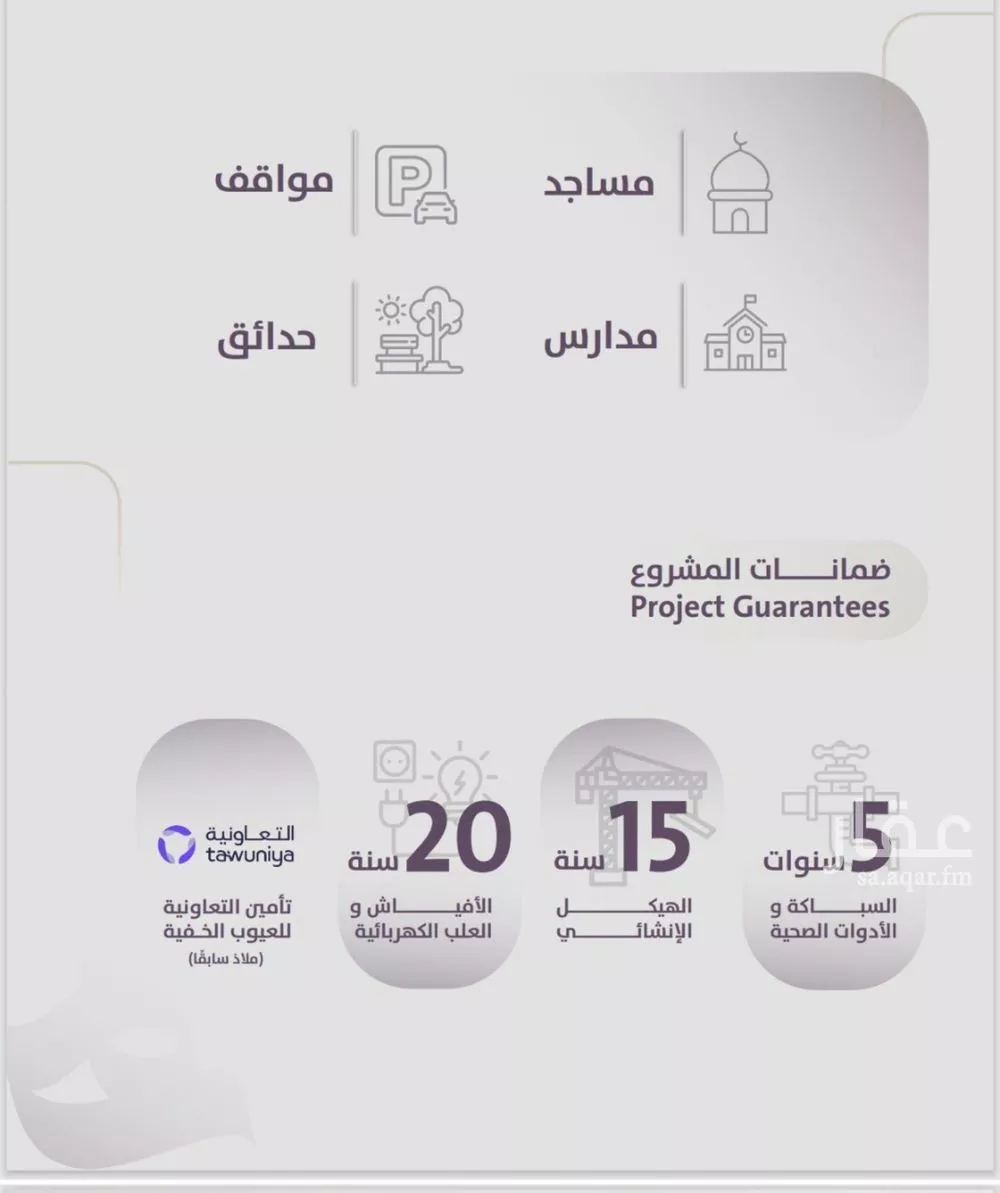 3 bedroom apartment in Al Zahra 5