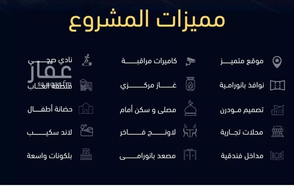 2 bedroom apartment in Mishrifah 6
