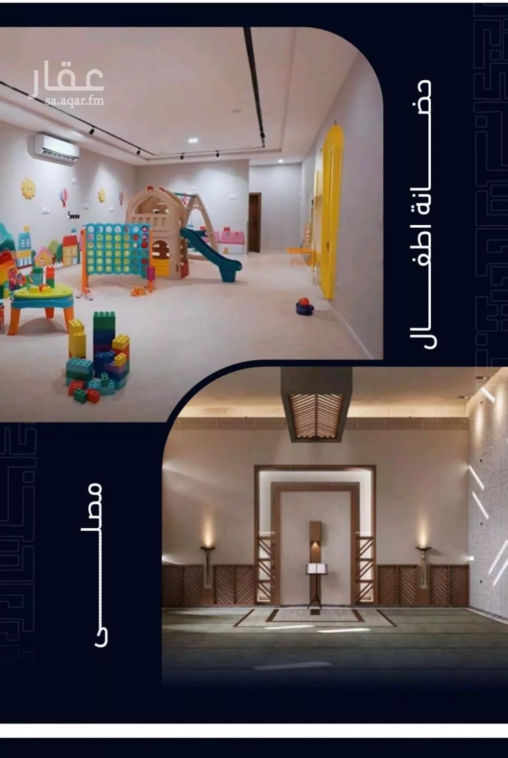 2 bedroom apartment in Mishrifah 10