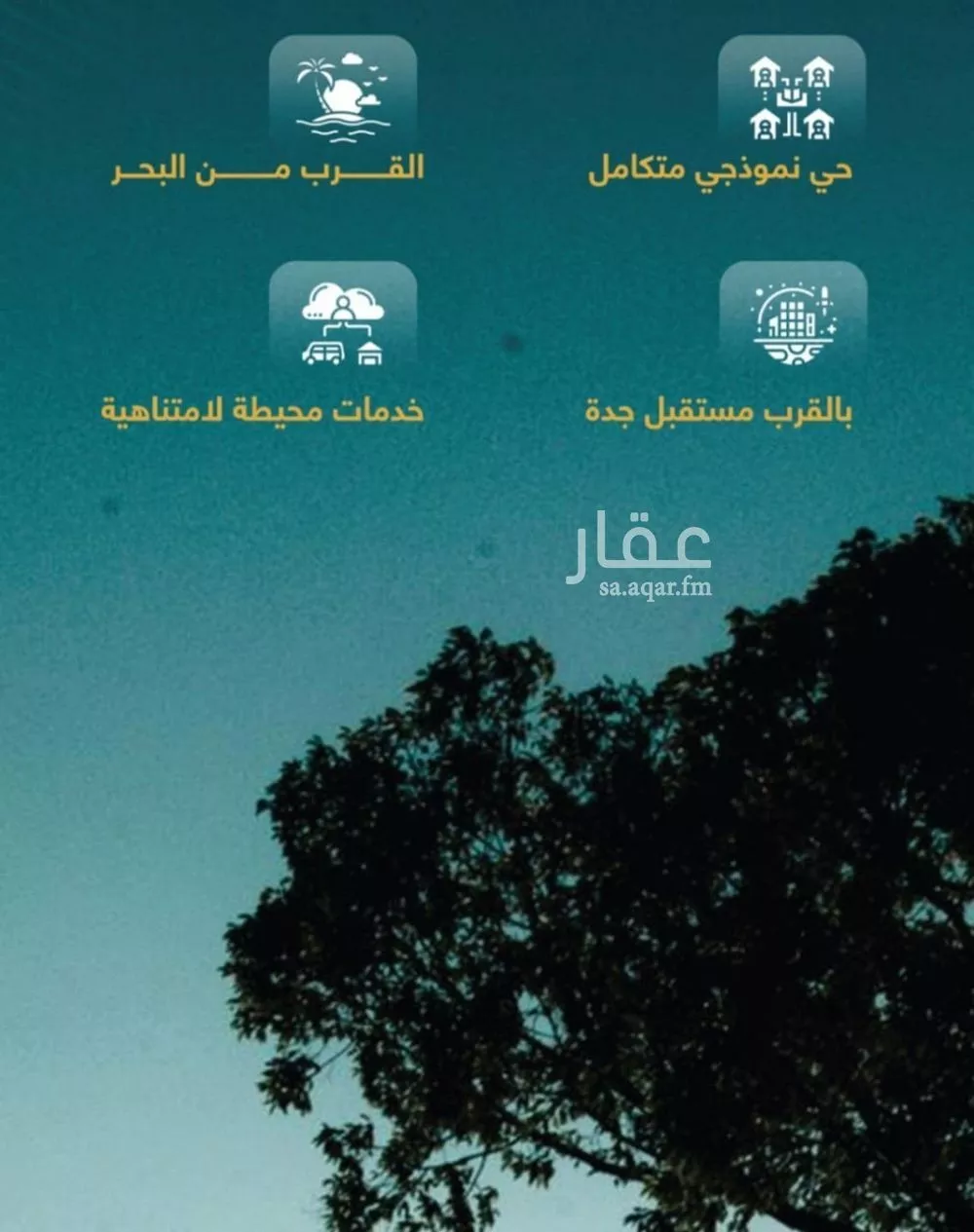 شقة 3 غرف في طيبة 5