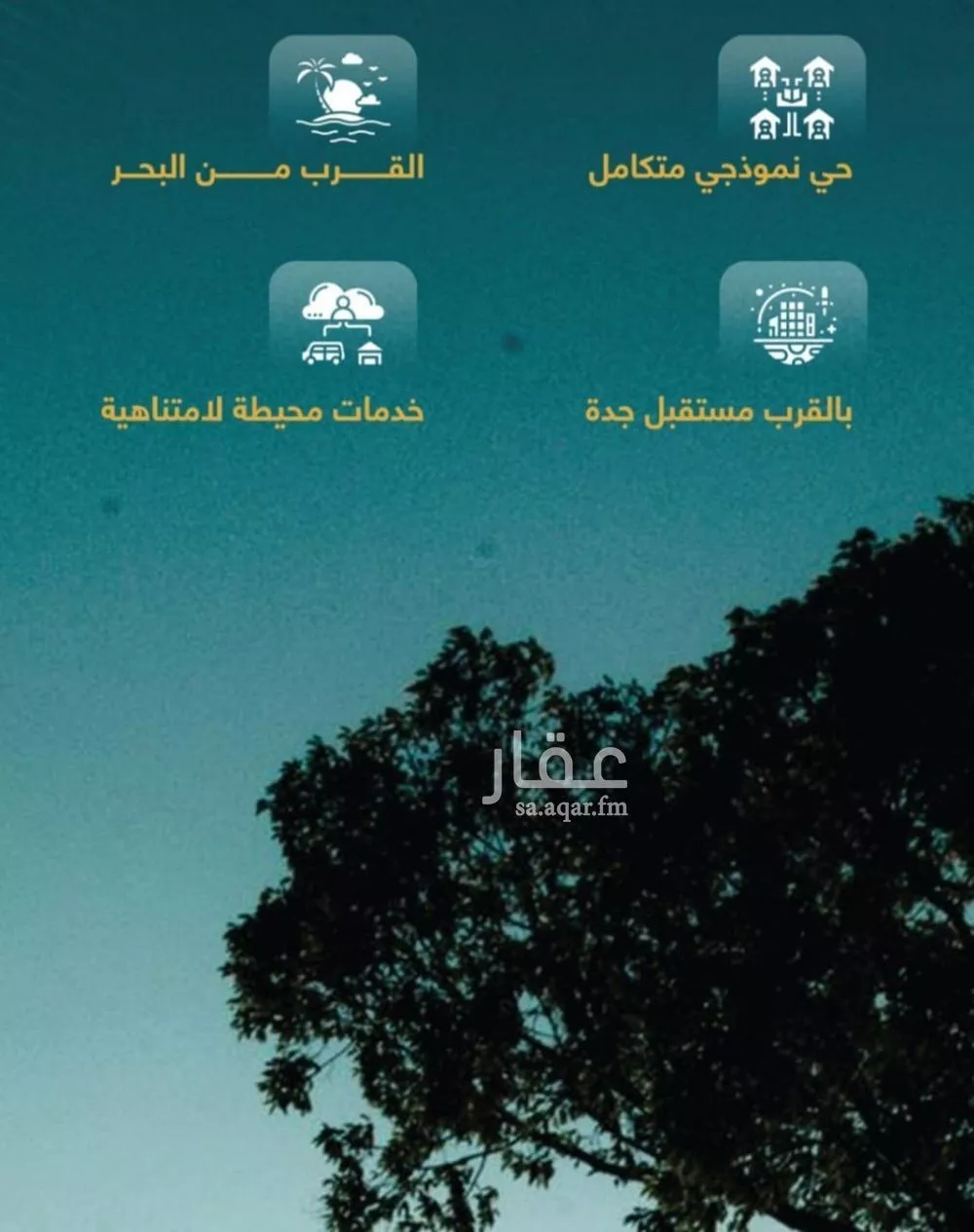 شقة 3 غرف في طيبة 7