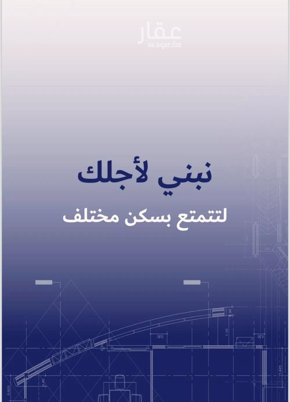 شقة 2 غرف في المروة 11