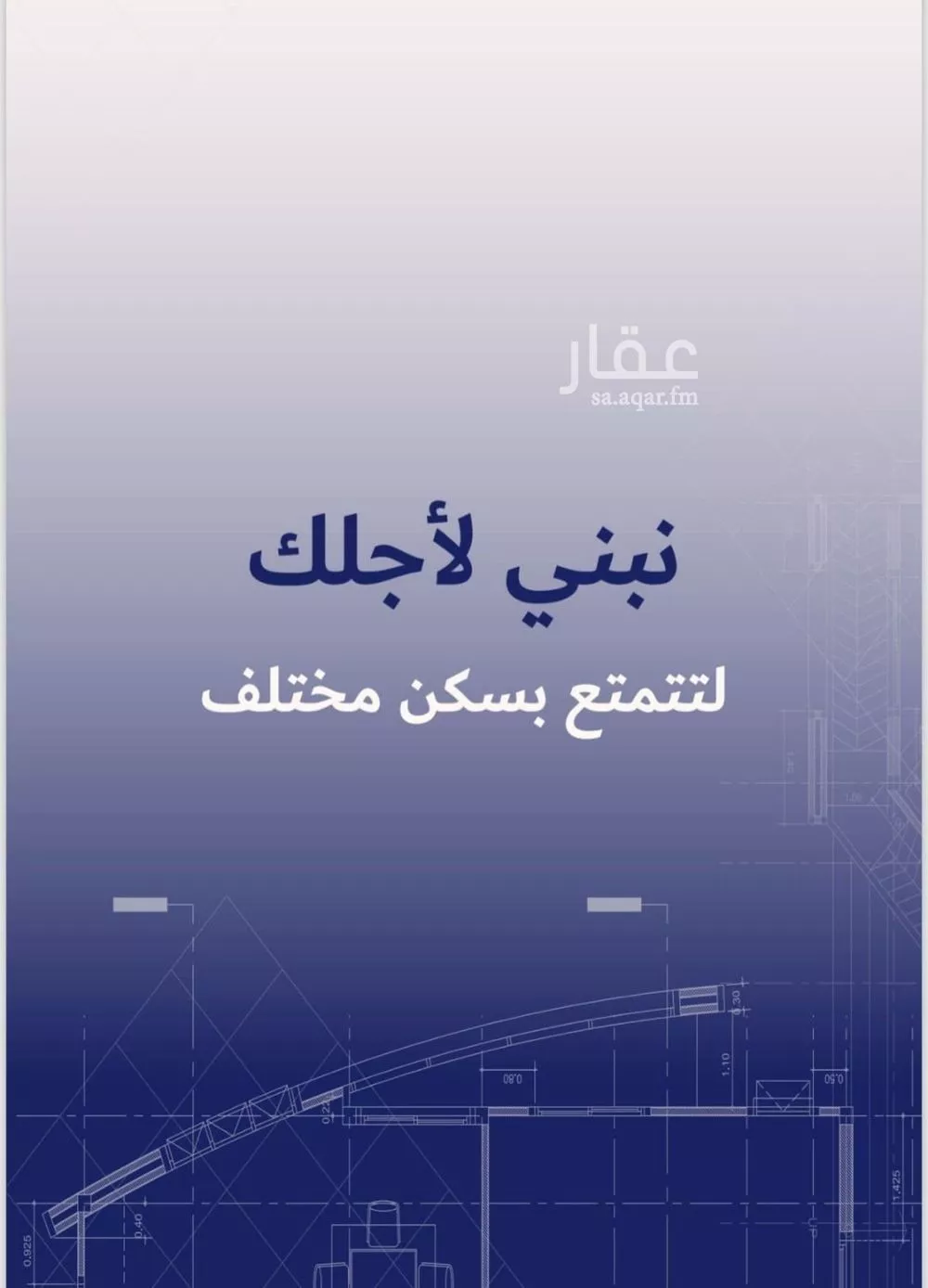 شقة 2 غرف في المروة 6