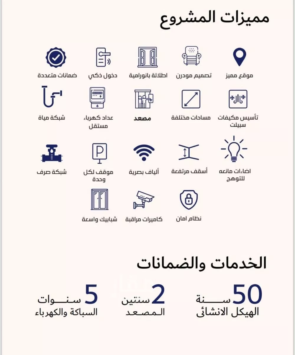 شقة 2 غرف في المروة 9