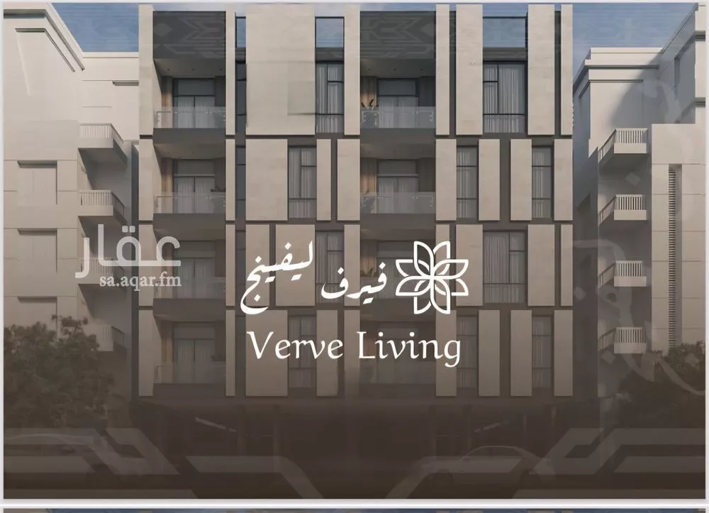 3 bedroom apartment in Al Nahda 2