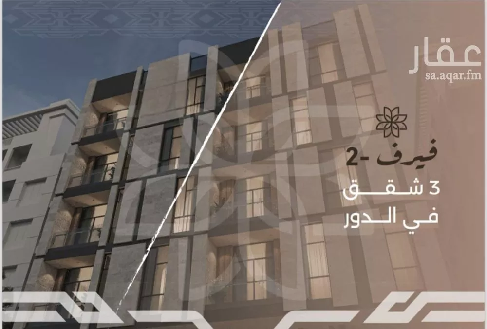 3 bedroom apartment in Al Nahda 3