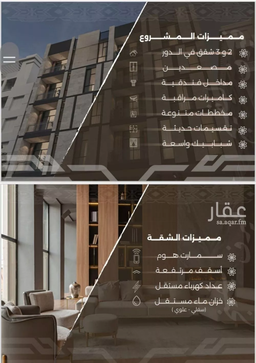 3 bedroom apartment in Al Nahda 4