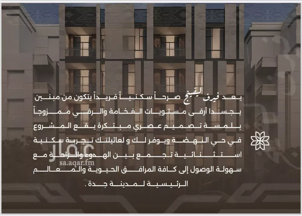 3 bedroom apartment in Al Nahda 6