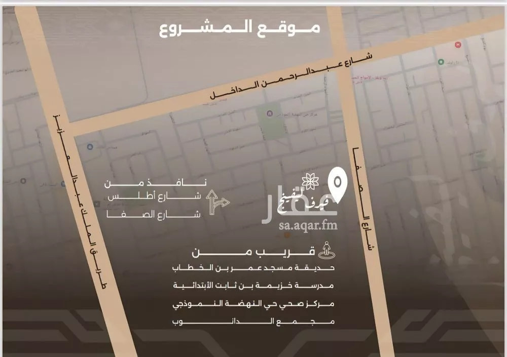 3 bedroom apartment in Al Nahda 7