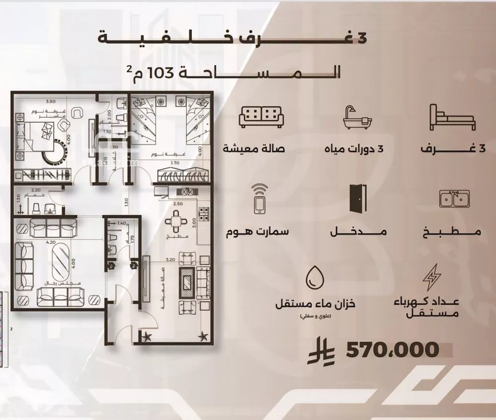 3 bedroom apartment in Al Nahda 8