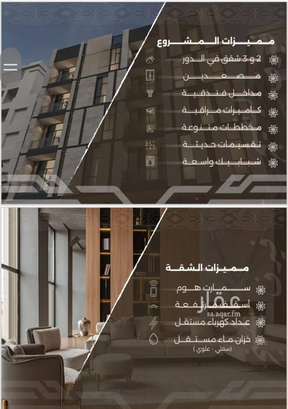 3 bedroom apartment in Al Nahda 10