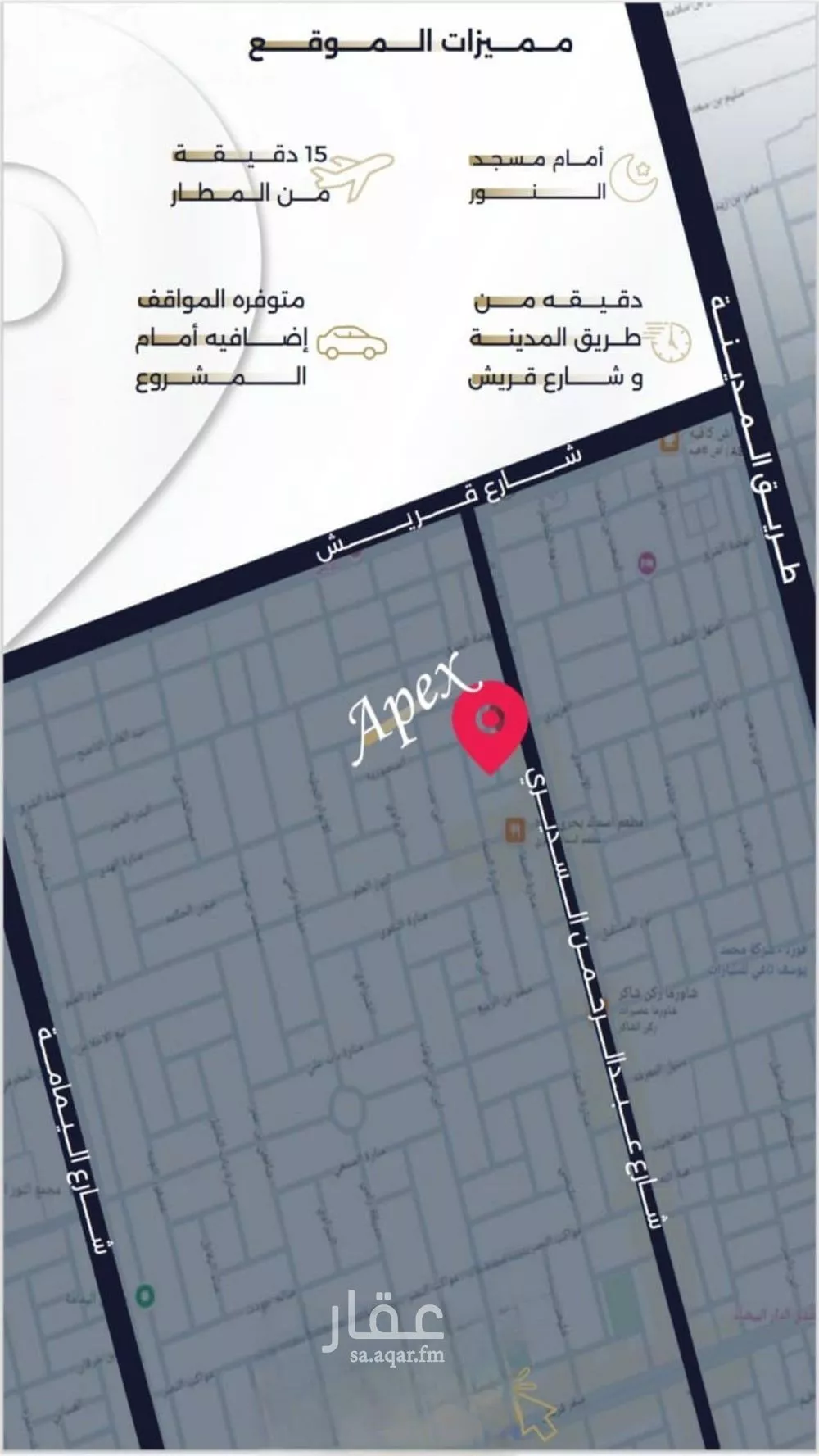 شقة 3 غرف في السلامة 7