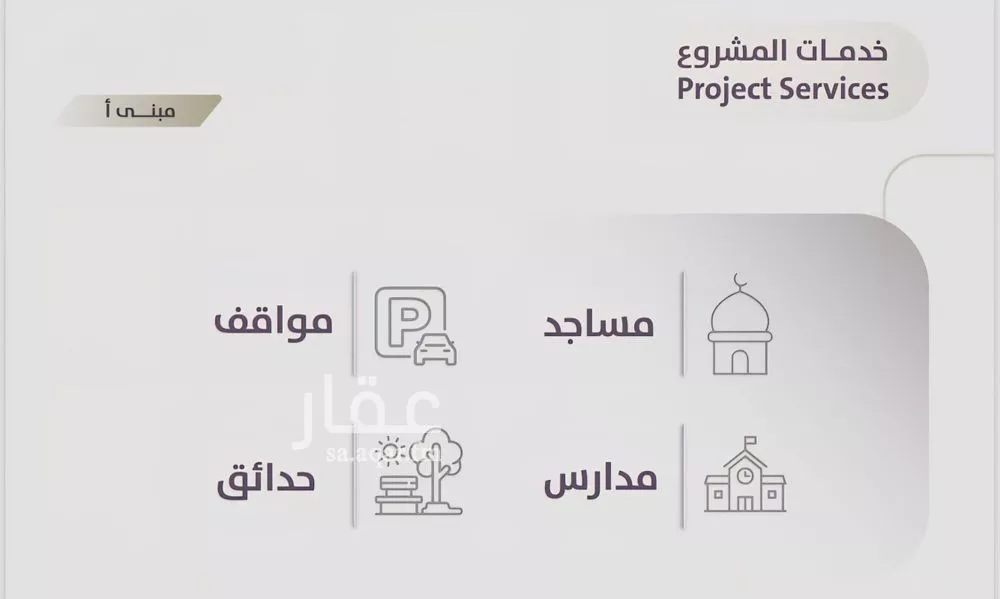 3 bedroom apartment in Al Zahra, Jeddah 6