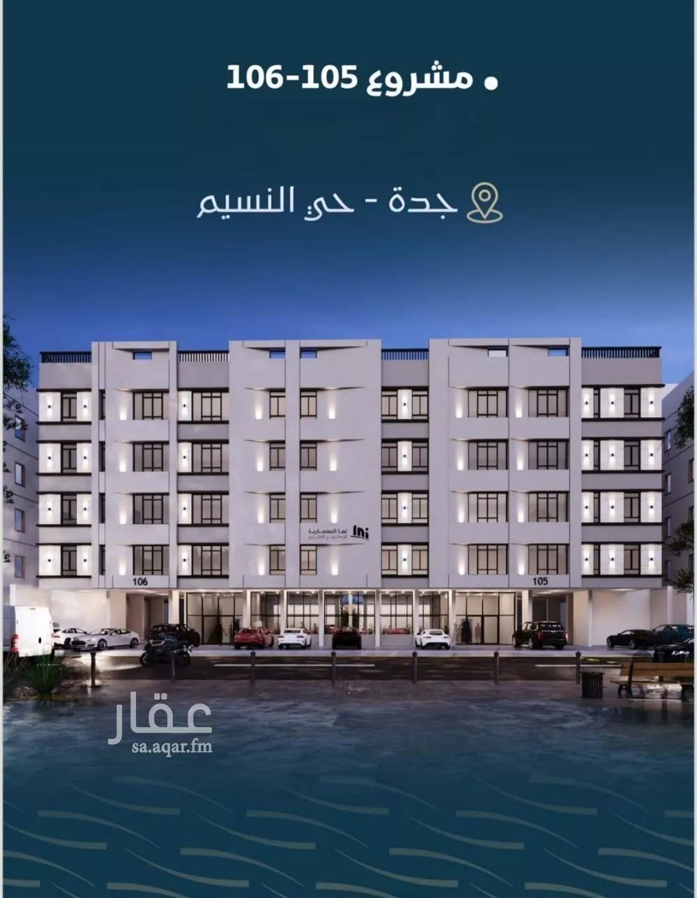 5 bedroom apartment in Al Naseem 7
