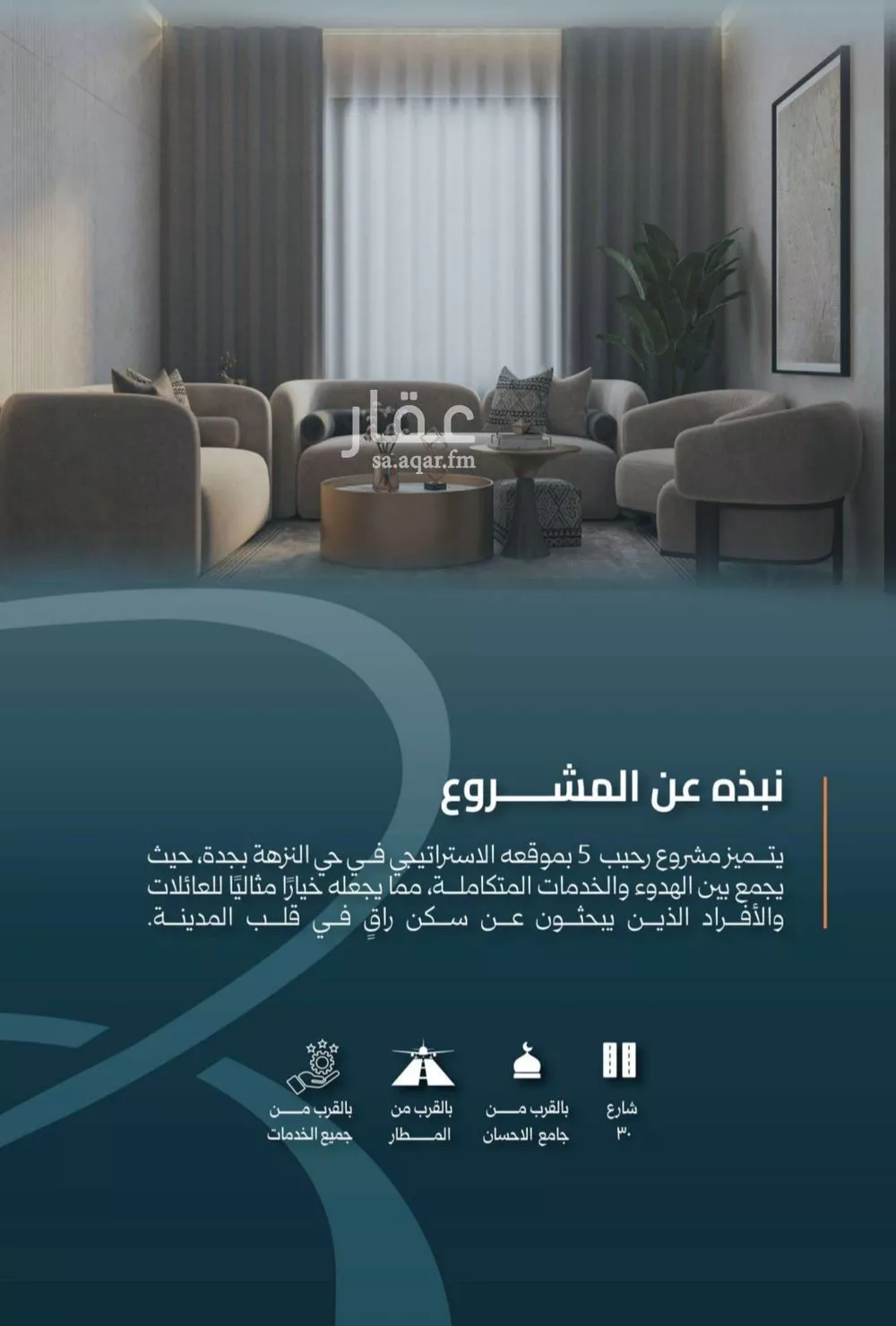 3 bedroom apartment in Al Nuzhah 2
