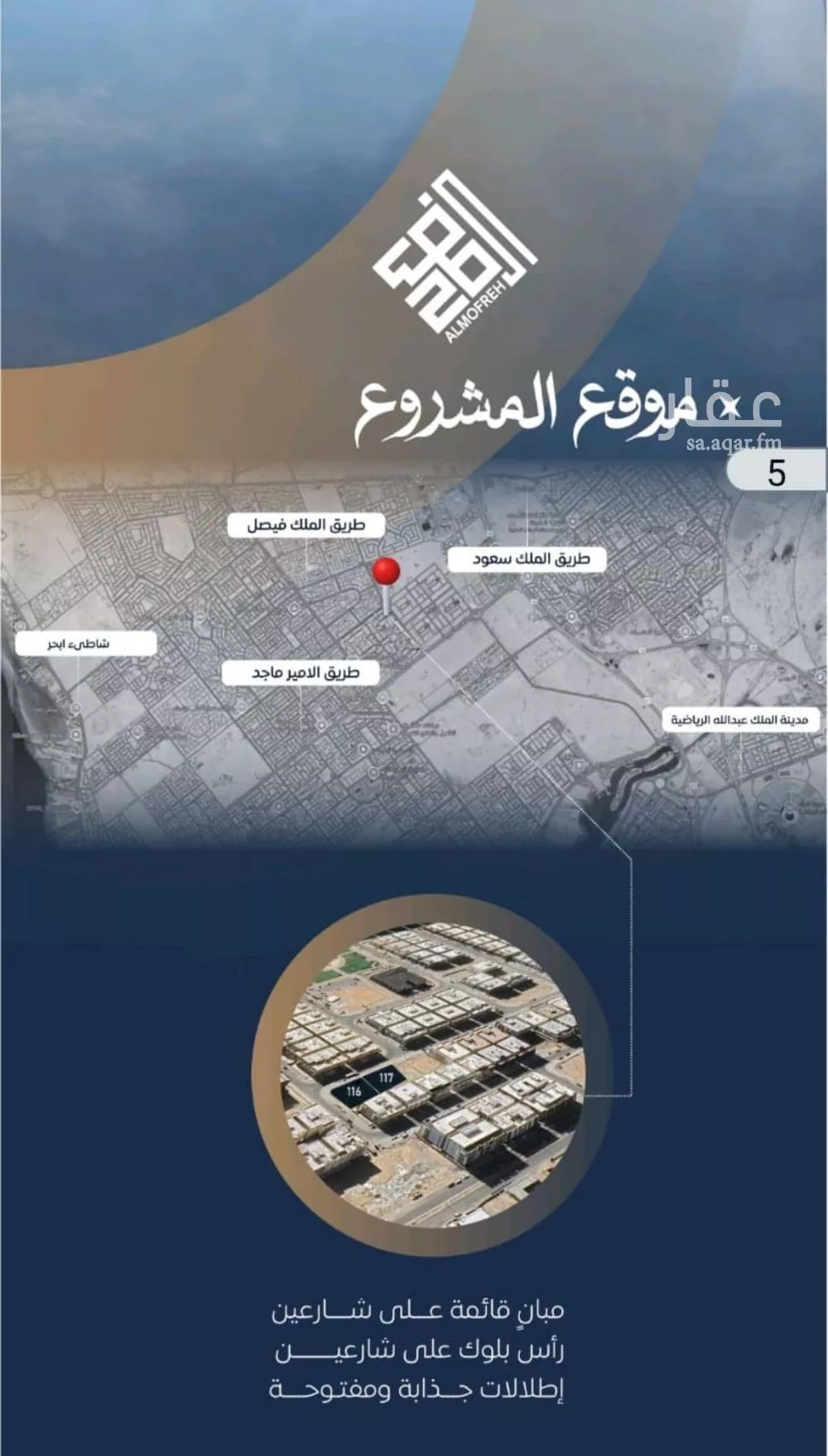 3 bedroom apartment in Al Sawari 2