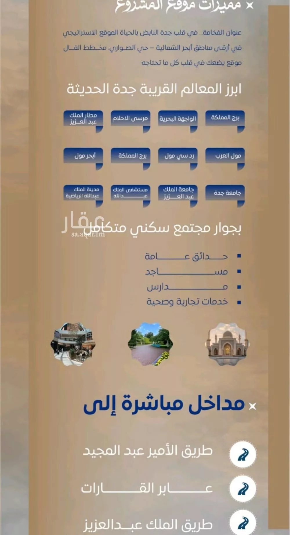 3 bedroom apartment in Al Sawari 5