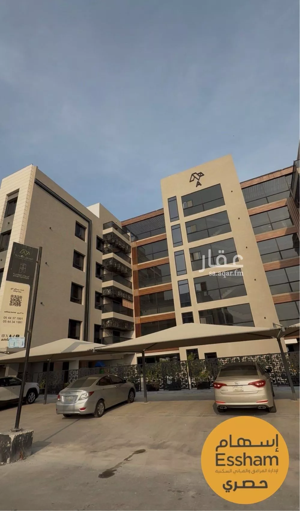 3 bedroom apartment in As Saif 15
