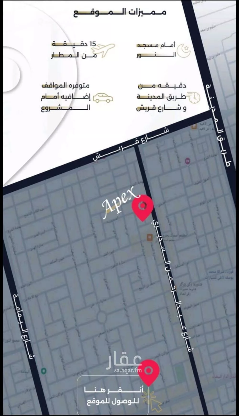 شقة 4 غرف في السلامة 11