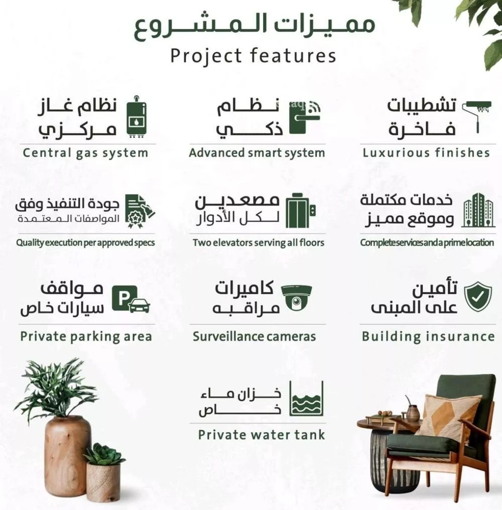 شقة 5 غرف في الربوة 5