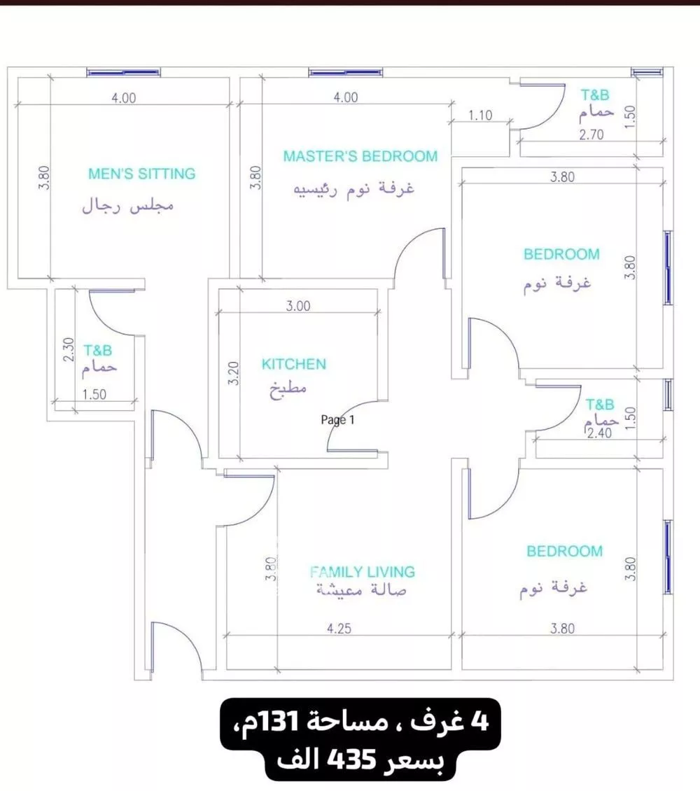 شقة 4 غرف في النزهة 2