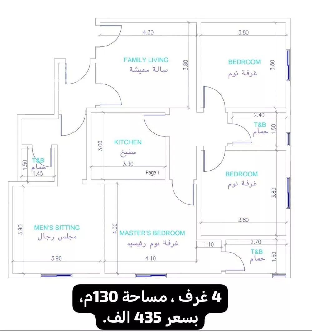 شقة 4 غرف في النزهة 4
