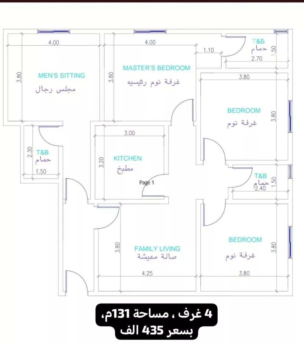 شقة 4 غرف في النزهة 7