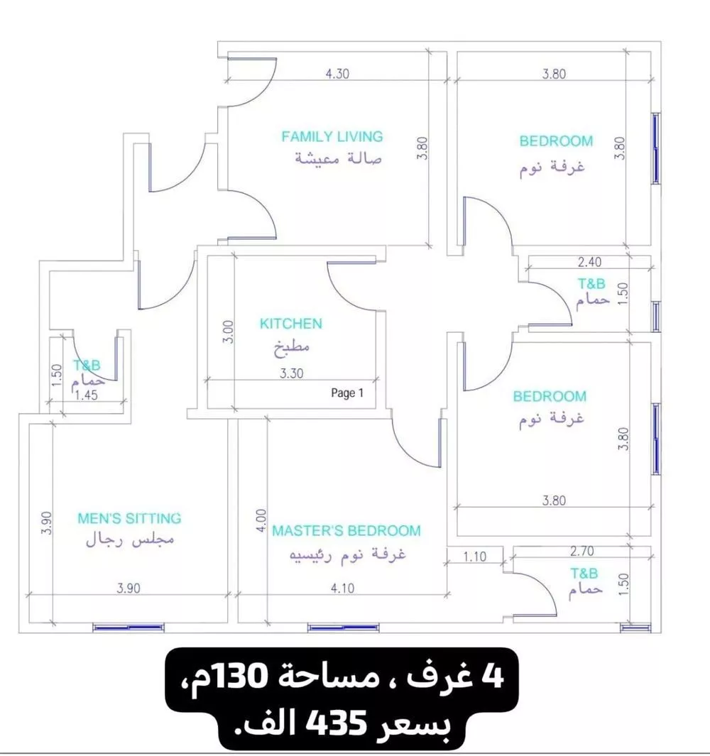 شقة 4 غرف في النزهة 9