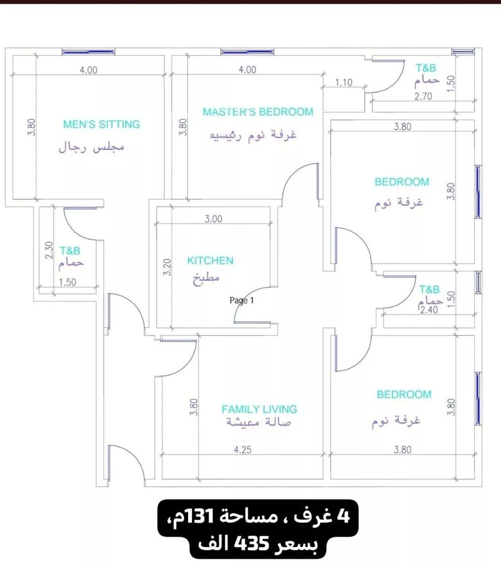 شقة 4 غرف في النزهة 10