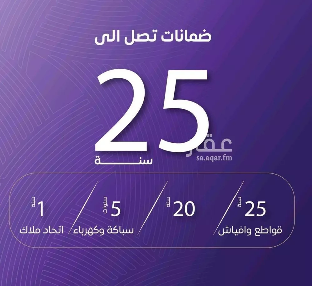 شقة 3 غرف في المروة 6