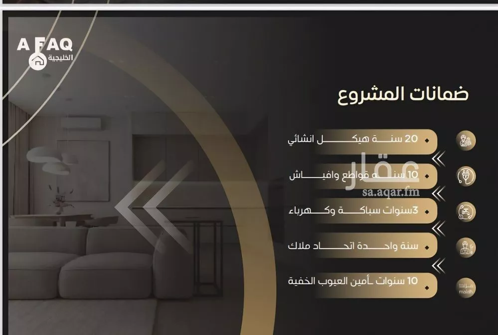 شقة 6 غرف في النزهة 5