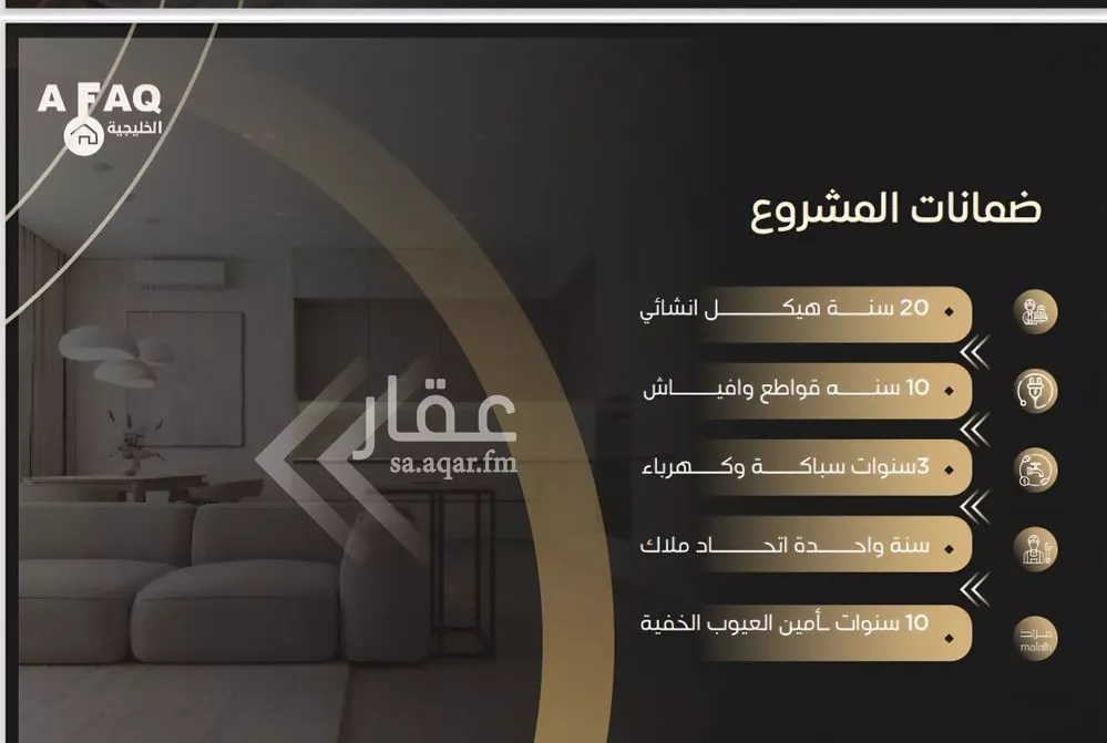 2 bedroom apartment in Al Nuzhah, Jeddah 5
