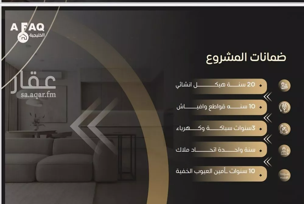 3 bedroom apartment in Al Nuzhah 3