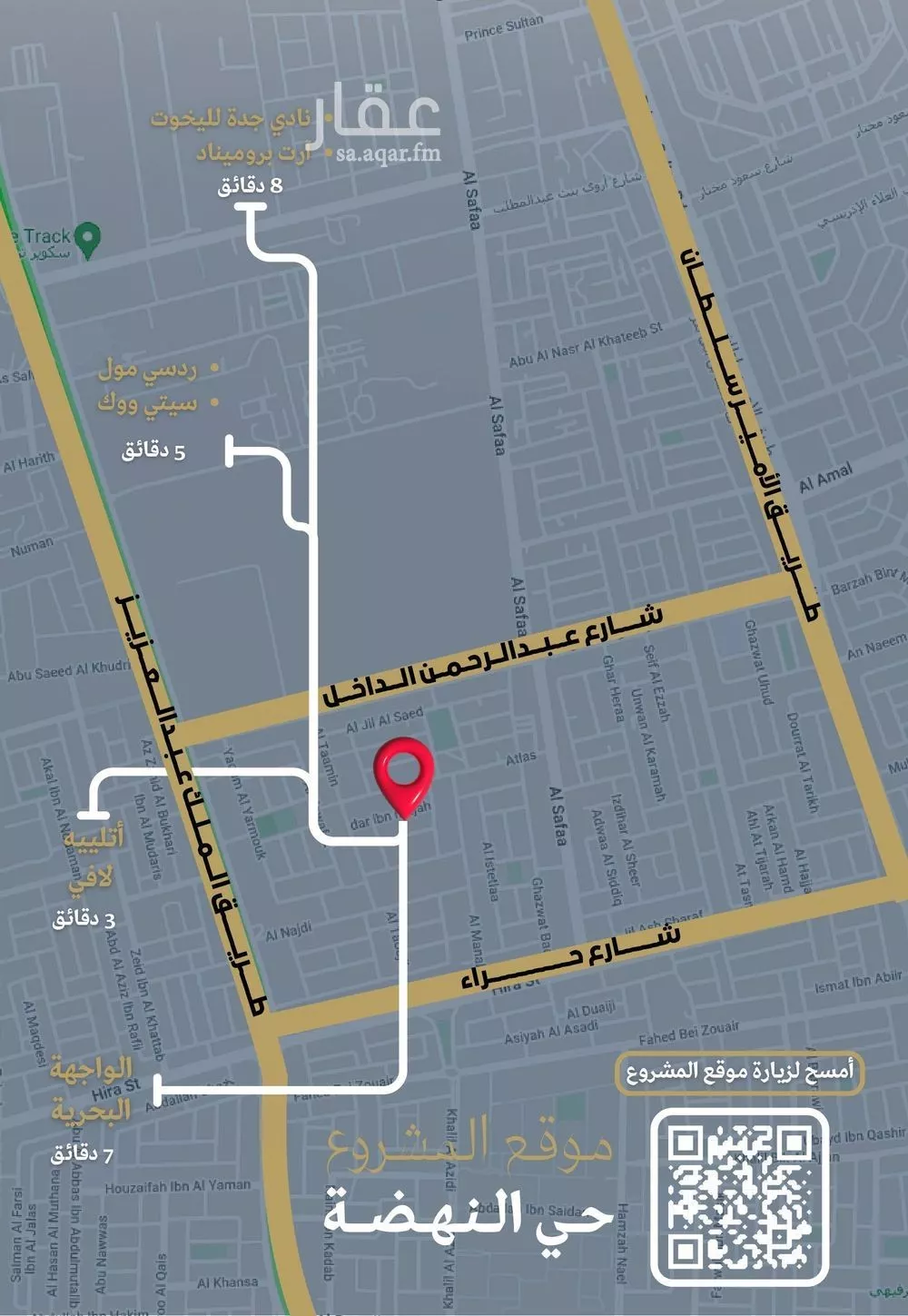 6 bedroom apartment in Al Nahda 7