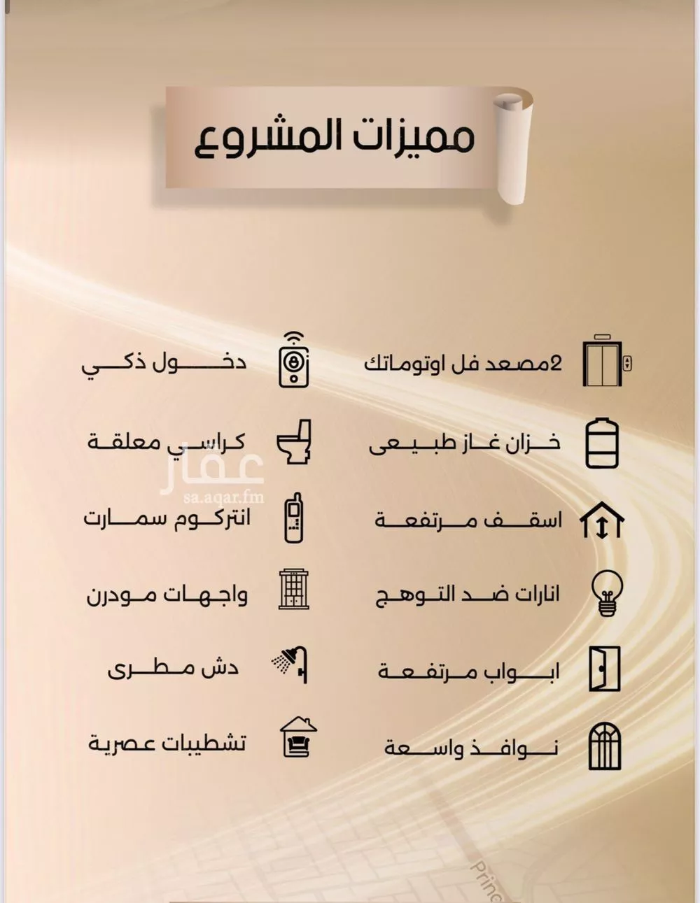 شقة 3 غرف في الفيصلية 5