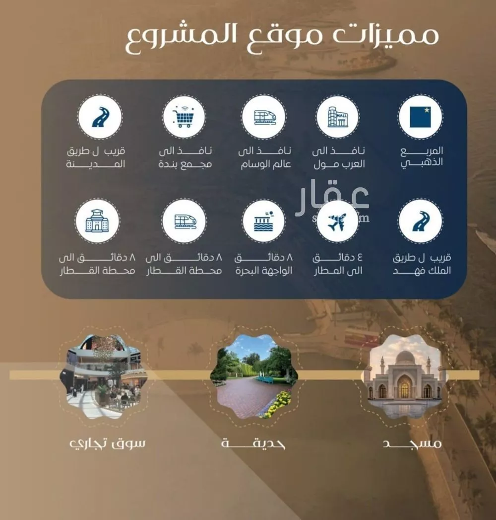 شقة 6 غرف في النزهة 9
