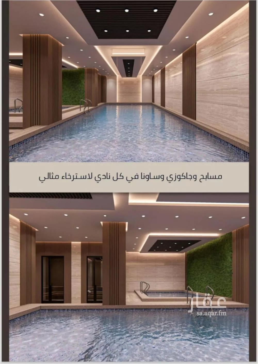 شقة 5 غرف في الصوارى 12