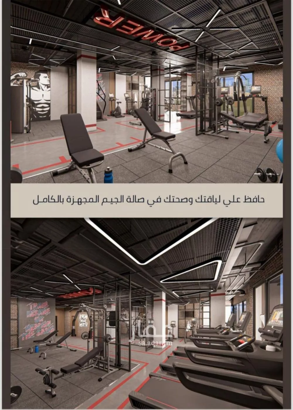 شقة 5 غرف في الصوارى 9