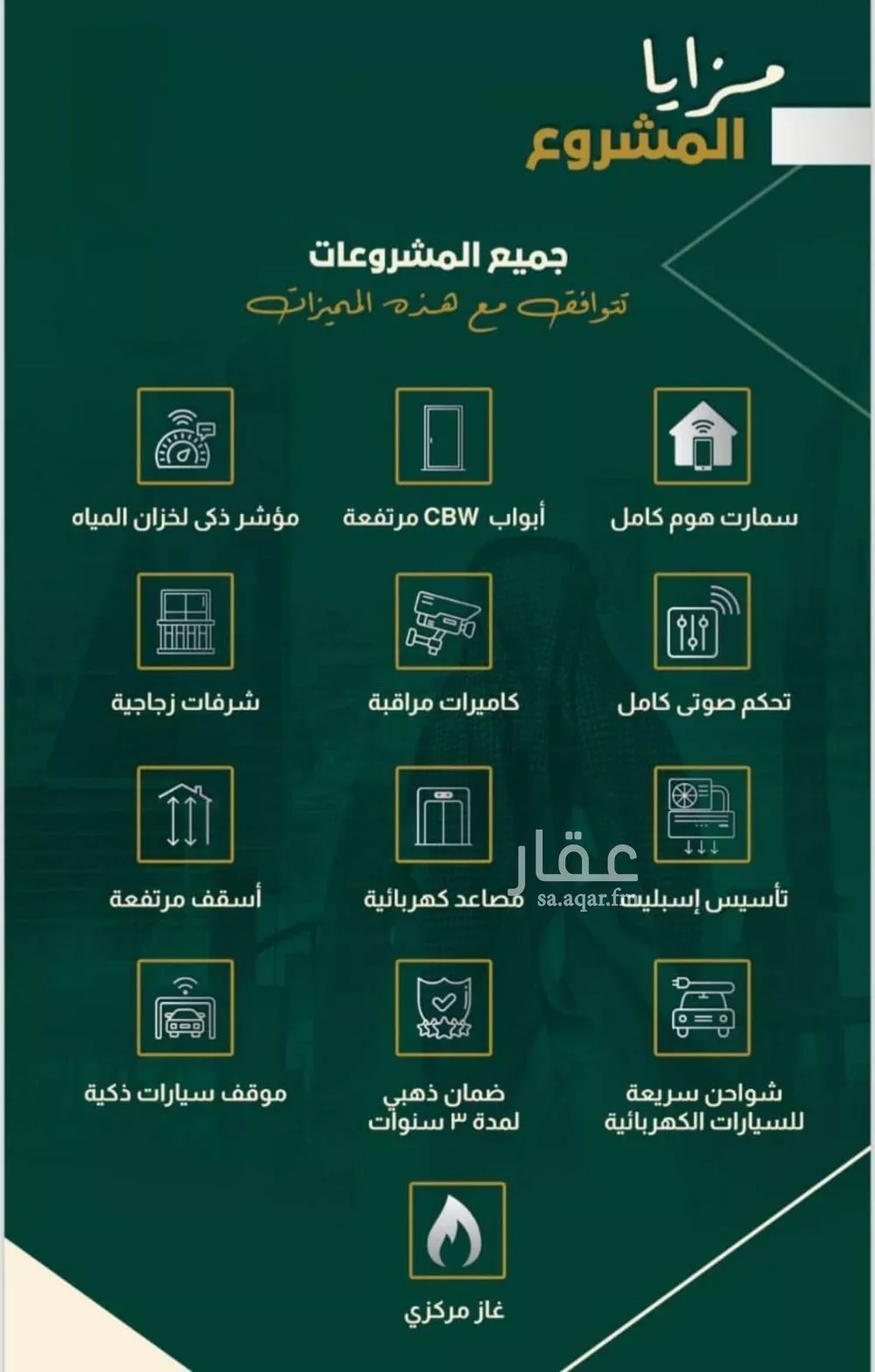 شقة 4 غرف في النهضة 7